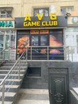 Avgan Game (Uchtepa District, Chilanzar, 13-mavze, 27) ، نادي الألعاب