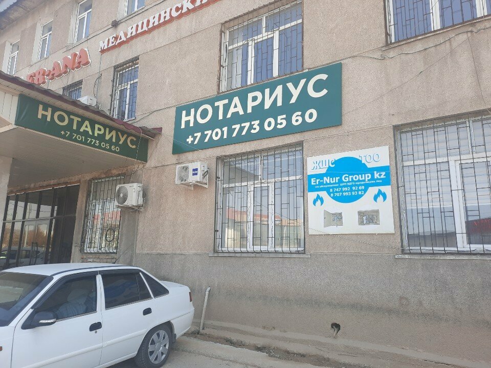 Legal services Private Judicial Officer Dauleeva F. B., Chimkent, photo