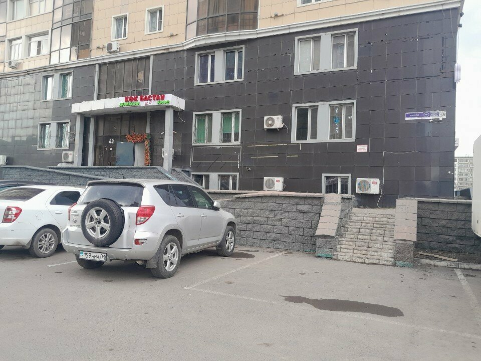 Web design studio Kazweb, Astana, photo