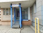 Kompaniya Metkom (Pushkinskaya Street, 157) ، لف الأنابيب والاسطوانات المعدنية