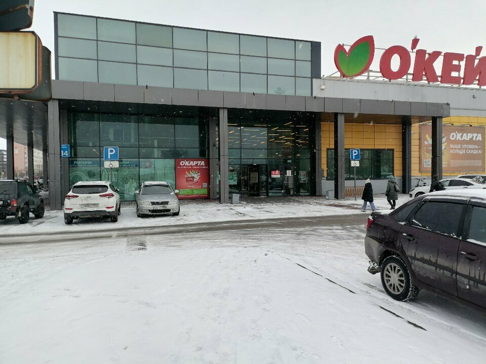 ATM СберБанк, Murmansk, photo