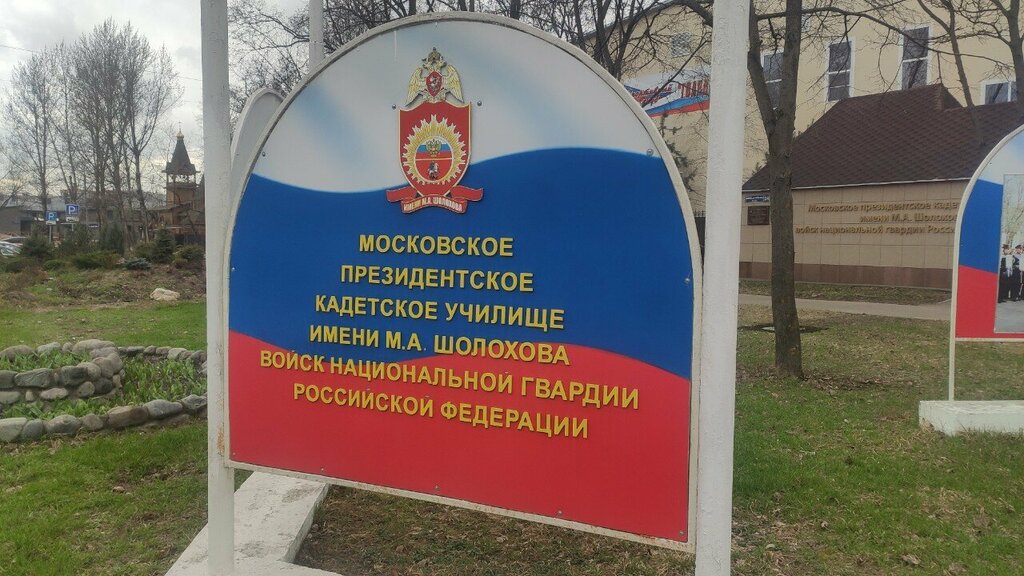 Pass office, security post Контрольно-пропускной пункт, Moscow, photo