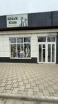 Glück Kids (posyolok gorodskogo tipa Ilskiy, Pervomayskaya ulitsa, 95А), children's clothing store