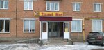Теплый Мир (ulitsa 40 let Pobedy, 30), equipos y sistemas de calefacción