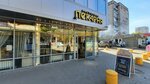 Настоящая пекарня (Tekstilshchikov Street, 3Б), panadería