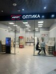 Eyekraft (Moscow, Novomoskovskiy Administrative Okrug, Vnukovo District, Lyotchika Ulyanina Street, 5), opticial store