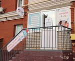 УмБум (posyolok gorodskogo tipa Kugesi, Sovetskaya ulitsa, 87), children's developmental center