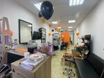 Рыжая (проспект Победы, 161), beauty salon
