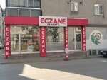 Zencefil Eczanesi (Bursa, Gursu, Zafer Neighborhood, Seref Street, 2) ، صيدلية