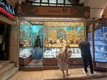 Akalin Jewellery (İstanbul, Fatih, Ragıp Gümüşpala Cad., 3), jewelry store