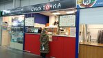Суши Точка (Mira Avenue, 30), sushi bar