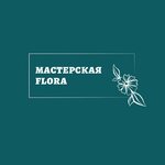 Flora (Dalnevostochniy Avenue, 13), entrega de flores y ramos