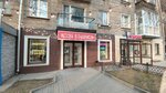 Полка подарков (Gogolya Street, 17), gift and souvenir shop