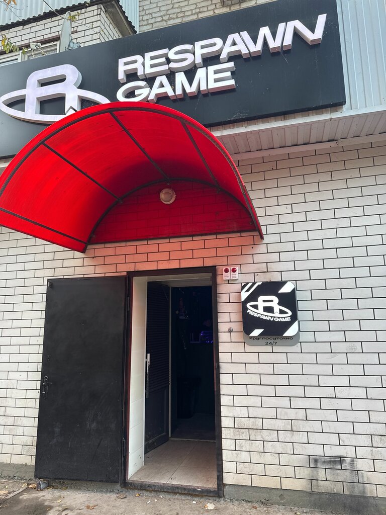 Power bank rental Energo, Astrahan, photo