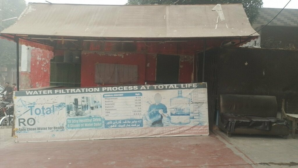 Water store Total Ro water, Lahore, photo