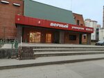 Сберлогистика (Kirova Street, 4), parcel automat