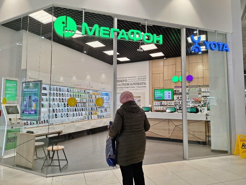 Payment terminal Мегафон, Voronezh, photo