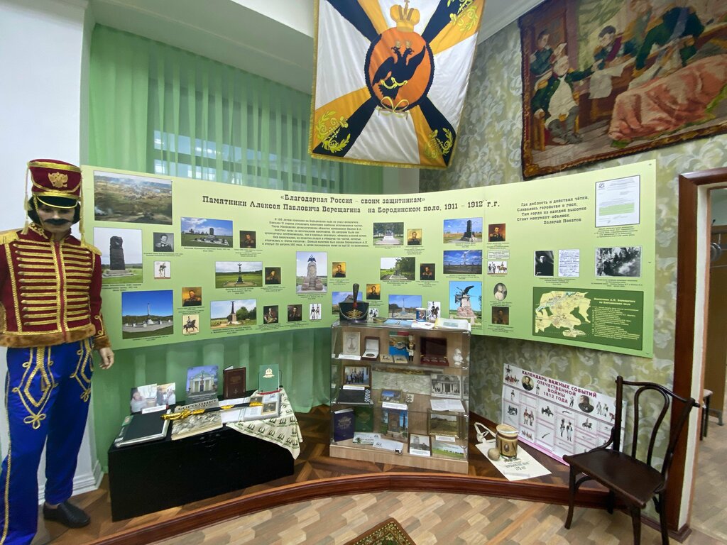 Museum Выставочная экспозиция А.П. Верещагина, Kolchugino, photo