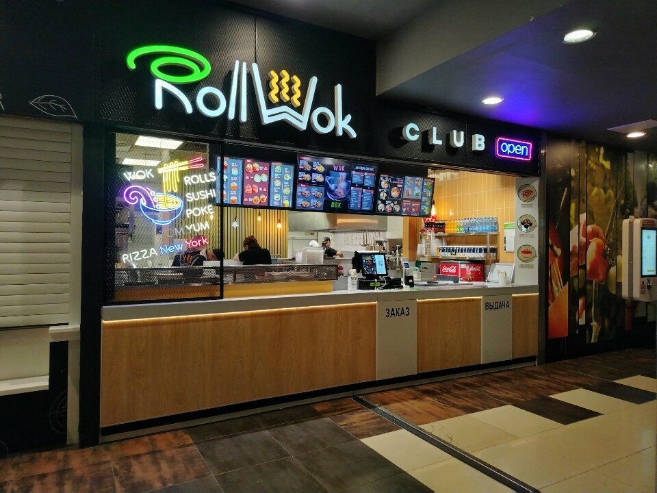 Sushi bar RollWok club, Moscow, photo