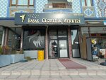 Basak Beauty Center (Ankara Province, Etimesgut District, Alsancak Mah., Keskin Cad., 22C), beauty salon