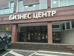 SBM-Baltika (Engelsa Avenue, 154), water treatment facilities and equipment