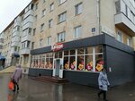 Kondi-malysh, produktovy magazin Malysh (Parkovaya Street, 8), grocery
