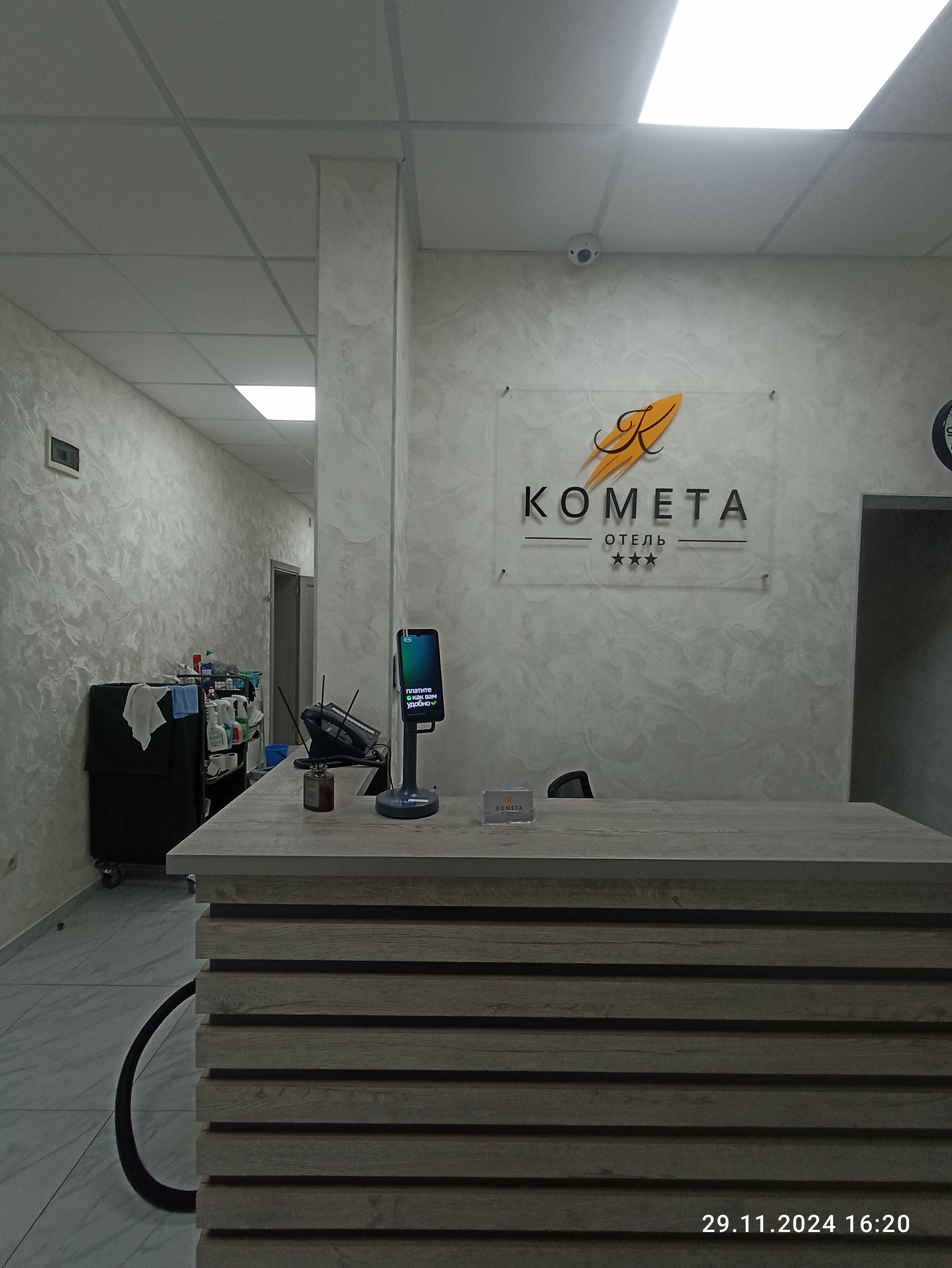 Фото Комета