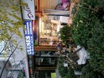 Uluses Elektrik Elektronik Aydınlatma (Ankara Province, Cankaya District, Farabi Street, 29B) ، محلات المصابيح