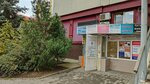 Master-Komp (proyezd Repina, 22), computer repairs and services