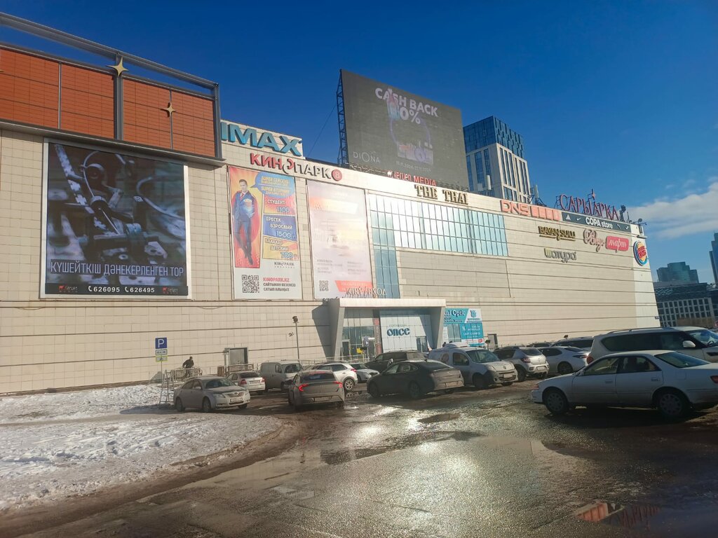 Tailor Ihsan, Astana, photo