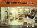 Altro (Sukromka Street, 5), clothing store