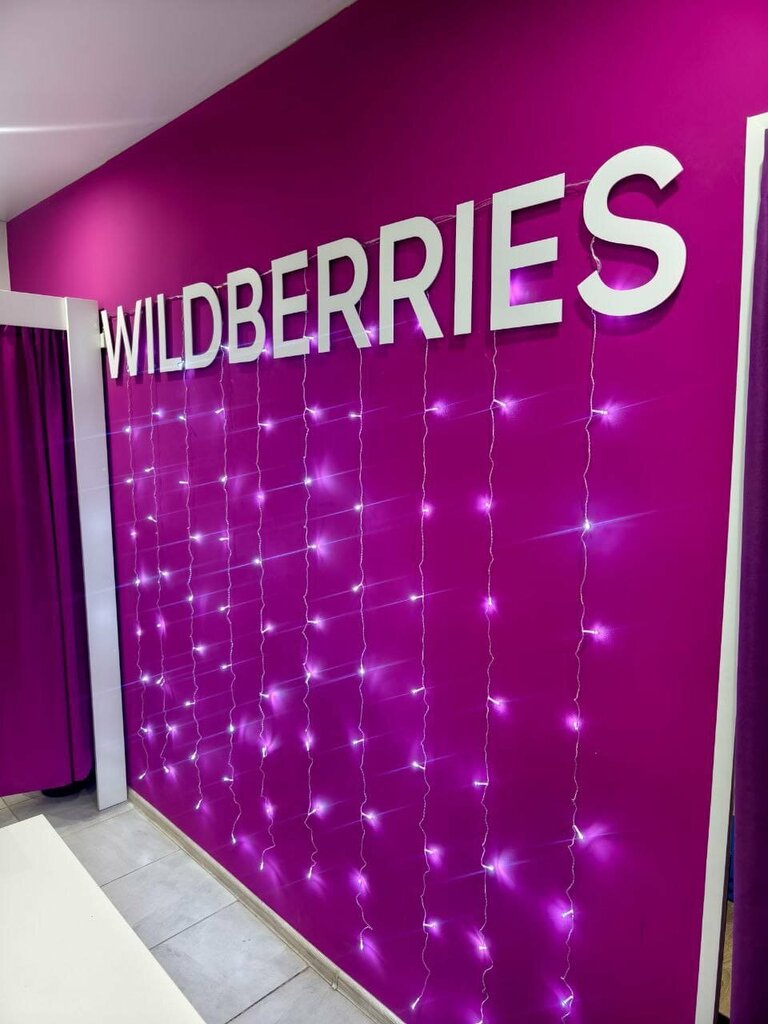 Point of delivery Wildberries, Oktyabrsky, photo