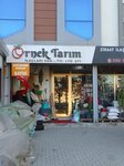 Ornek Tarim (İzmir, Anadolu Cad., 507A) ، شركة الأدوية