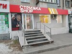 Strizhka Shop (Schyorsa Street, 64), hairdresser