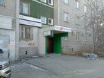Nka Assotsiatsiya razvitiya lombardov (Krestinskogo Street, 53Б), self-governing organization