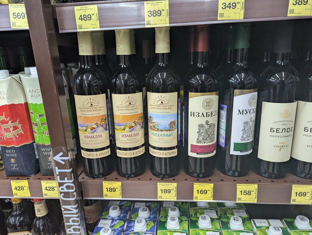 Магазин продуктов Красное&Белое, Выкса, фото