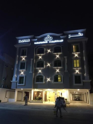 Гостиница Danar Hotel Apartments 5 в Даммаме