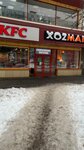 PiroGuru (Moscow, Sayanskaya Street, 10А) ، الألعاب النارية