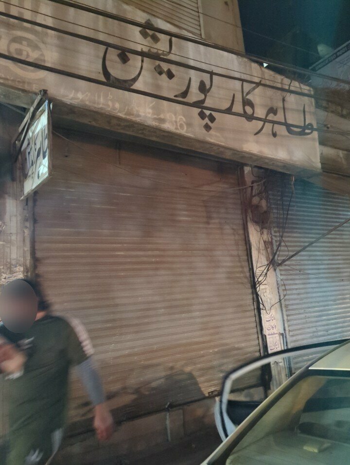 Motorcycle spare parts Tahir Corporation, Lahore, photo