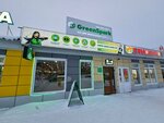 GreenSpark (Sovetskaya Street, 81/1), items for mobile phones