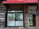 OptikProfesional Dst (Despota Stefana Boulevard, 53A) ، تصحيح الرؤية