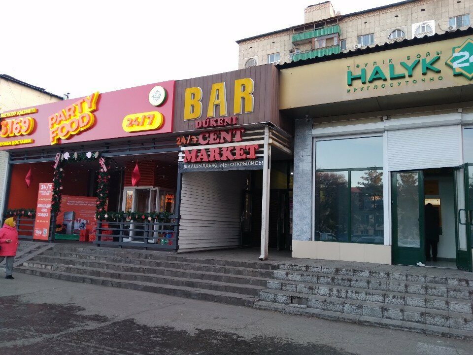 Payment terminal Qiwi, Taldikorgan, photo