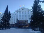 Otdel Kapitalnykh Vlozheny V Infrastrukturu Regiona Administratsii KhMAO (Mira Street, 5), administration