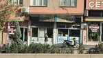 Star Ofset Matbaa Ve Ambalaj Sanayii (Gaziantep, Sahinbey, Özdemirbey Cad., 45A) ، دار نشر