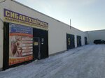 Сибавтозапчасть (Volgogradskaya ulitsa, 51А), existencias