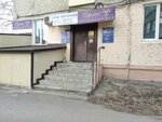 Шансон (Verkhnepolevaya Street, 1/16), radio station