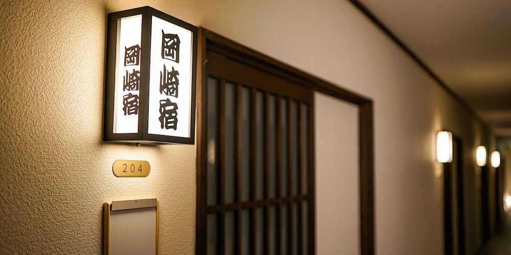 Фото Hakone Onsen Yuyado Yamanosyou