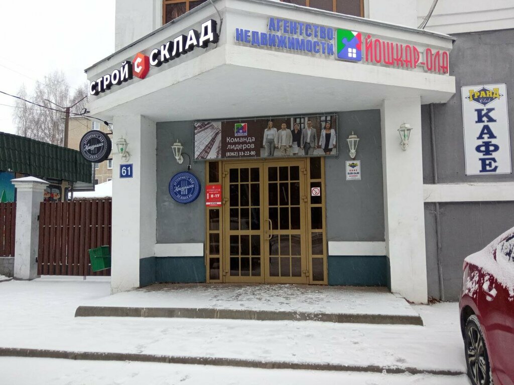 Legal services Advokatsky kabinet Kopylova Olega Borisovicha, Yoshkar‑Ola, photo