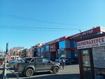 Галантерея (Russkaya Street, 44), tienda de mercería y complementos