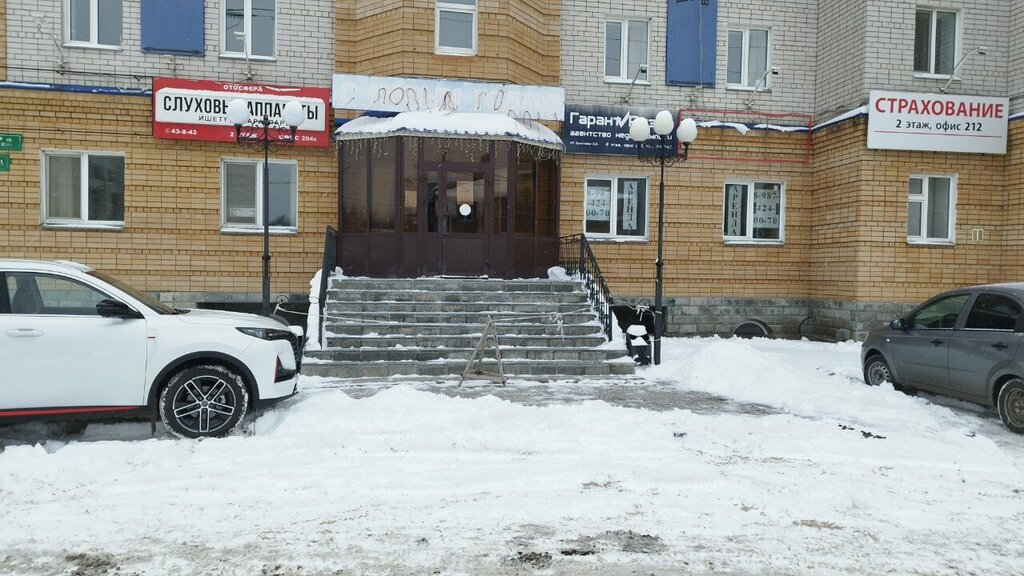 Agencia inmobiliaria Tsentr nedvizhimosti i prava Yashel Uzen, , foto